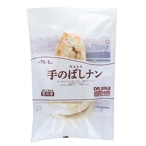 【業務用】 デルソーレ 手のばしナン 約70g×5枚