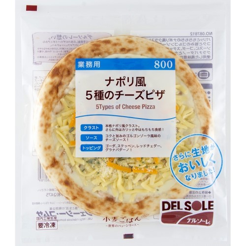 【業務用】デルソーレ ナポリ風5種のチーズピザ 800 195g