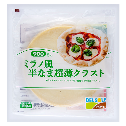 【業務用】 デルソーレ ミラノ風半なま超薄クラスト 900 5枚入