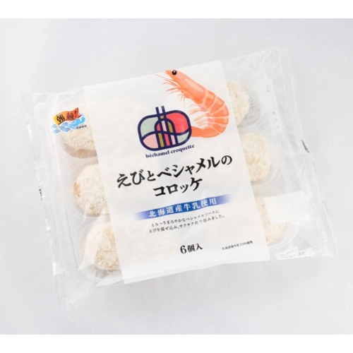 さんれいフーズ えびとベシャメルのコロッケ 6個入 420g