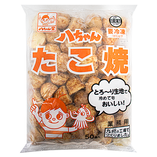 【業務用】八ちゃん堂 八ちゃんたこ焼50個入 1kg