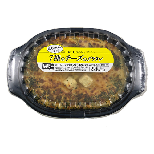 ヤヨイサンフーズ グラタン チーズ 冷凍 7種 の のグラタン 200g
