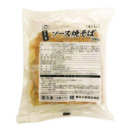 【業務用】東洋水産 マルちゃん屋台一番ソース焼そば 200g×3食