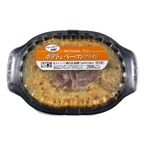 【業務用】ヤヨイサンフーズ ポテト&ベーコングラタン 200g