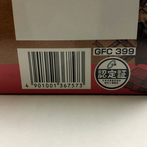 【業務用】味の素冷凍食品　フォンダンショコラ 6個入　510g