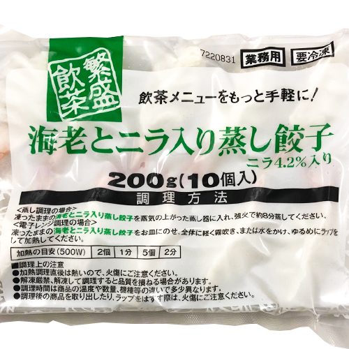 【業務用】テーブルマーク　海老とニラ入り蒸し餃子 (10個入)　200g