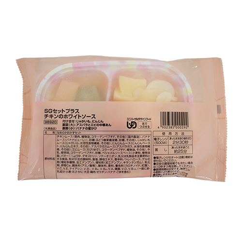 日東ベスト SGセットプラスチキンホワイトソース 155g