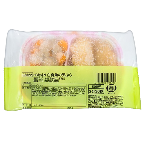 日東ベスト HGセットN白身魚の天ぷら 165g