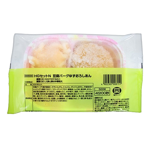 日東ベスト HGセットN豆腐バーグゆずおろし 165g