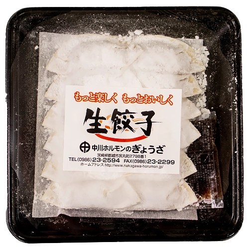 中川ホルモン 生餃子　12個入り