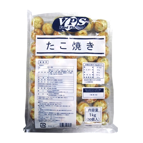 【在庫限り】 【業務用】 ヤグチ VPS たこ焼き 電子レンジ調理可能 50個入 1kg