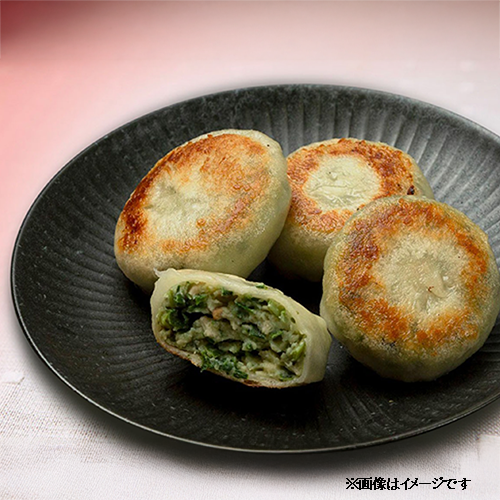 日玉中華食品 楊家飲茶 韮菜包(にらまん) 300g(10個入)