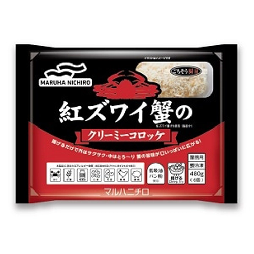 【業務用】 マルハニチロ 紅ズワイ蟹のクリーミーコロッケ 480g(6個)