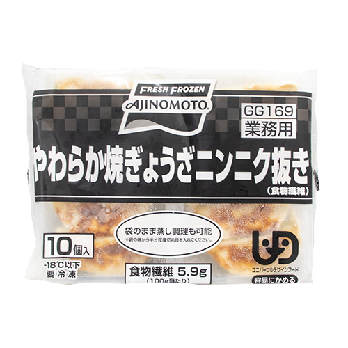 【業務用】 味の素 やわらか焼ぎょうざニンニク抜き（食物繊維） 10個(185g)