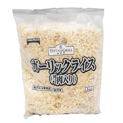 【業務用】 テーブルマーク ガーリックライス 牛肉入り 1kg