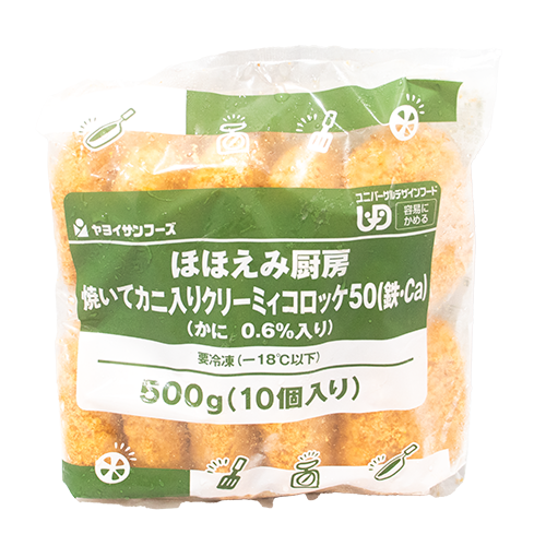 【業務用】 ヤヨイサンフーズ ほほえみ厨房 焼いてカニ入りクリーミィコロッケ56（鉄・Ca入）） 500g(10個入)