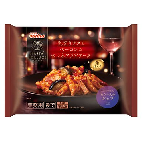 【業務用】 日清製粉ウェルナ PASTA POLLUCE 乱切りナスとベーコンのペンネアラビアータ 252g