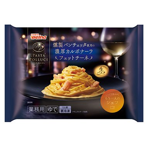 【業務用】 日清製粉ウェルナ PASTA POLLUCE 燻製パンチェッタ使用 濃厚カルボナーラ 280g