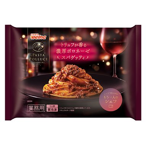 【業務用】 日清製粉ウェルナ PASTA POLLUCE トリュフが香る濃厚ボロネーゼ 280g
