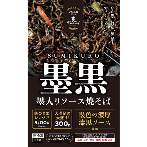 日東ベスト エーデルシェフ 墨入りソース焼そば 墨黒 300g