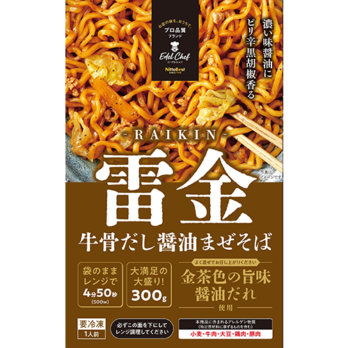 日東ベスト エーデルシェフ 牛骨だし醤油まぜそば 雷金 300g