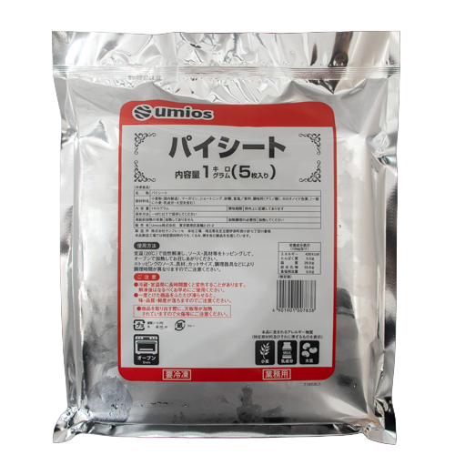 【業務用】 ウミオス パイシート5枚入 1kg