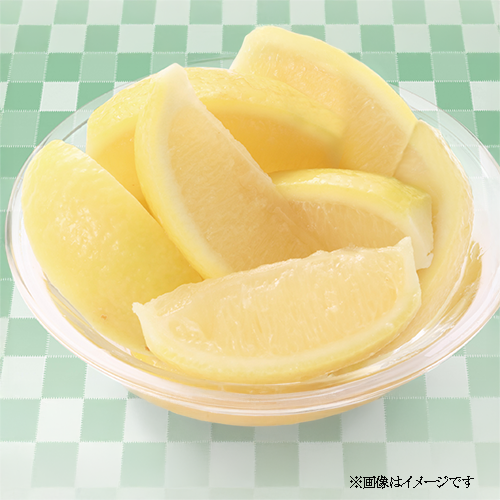 【業務用】ノースイ レモン(ウェッジカット) 500g