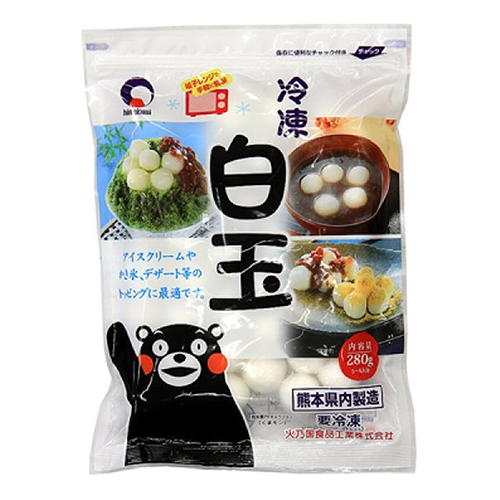 火乃国食品工業 冷凍白玉 280g