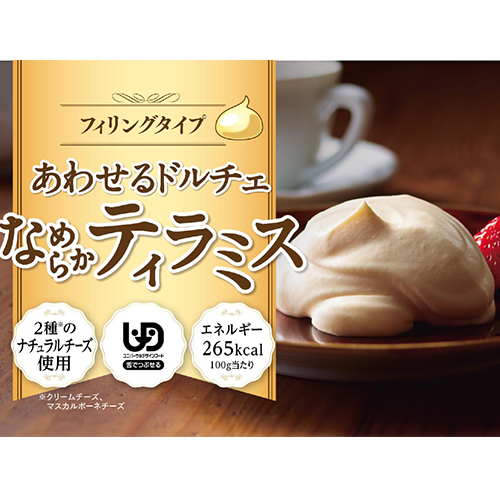 【業務用】 味の素 フレック 絞っても固めても ティラミス 500g