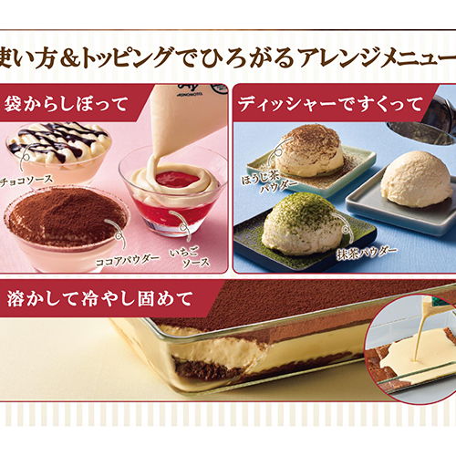 【業務用】 味の素 フレック 絞っても固めても ティラミス 500g