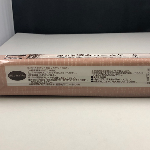 【業務用】テーブルマーク　カット済みロールケーキベルギーチョコレート　190g