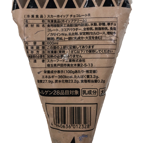 スカーフード工業 スカーホイップチョコレートR 600ml