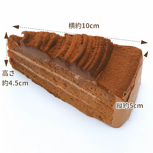 五洋食品 ピュアショコラ 330g(6カット)