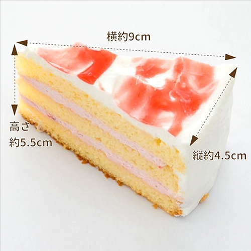 五洋食品 ストロベリーショート 390g(12カット)