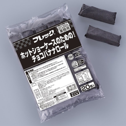 【業務用】 フレック ホットショーケースのための！チョコバナナロール 1kg(20個入り)