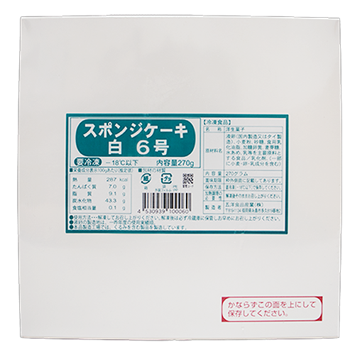五洋食品 スポンジケーキ 白 6号 270g