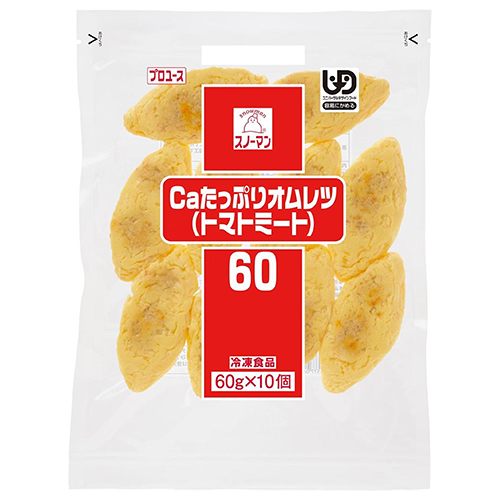 【業務用】 キユーピータマゴ Caたっぷりオムレツ(トマトミート) 60g×10個
