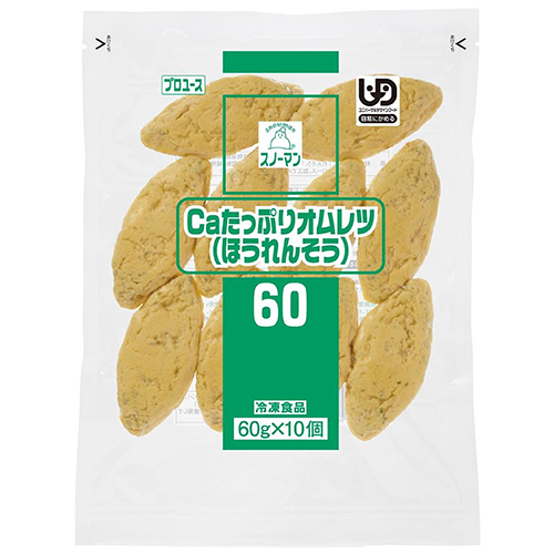 【業務用】 キユーピータマゴ Caたっぷりオムレツ(ほうれんそう) 60g×10個