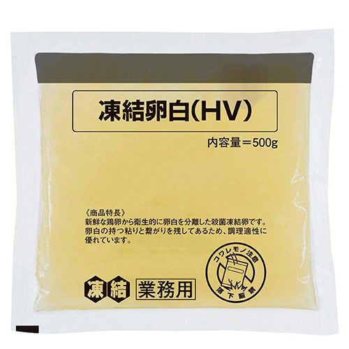 【業務用】キユーピータマゴ 凍結卵白 製菓用 500 500g