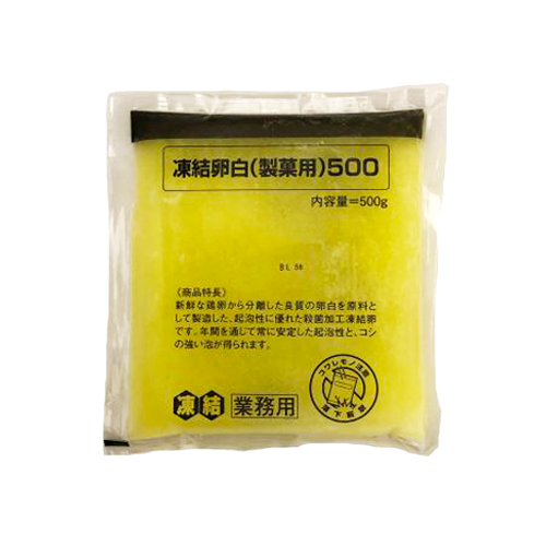 【業務用】キユーピータマゴ 凍結卵白 製菓用 500 500g