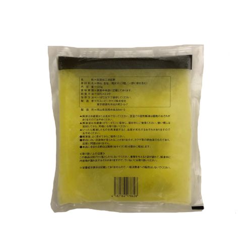 【業務用】キユーピータマゴ 凍結卵白 製菓用 500 500g