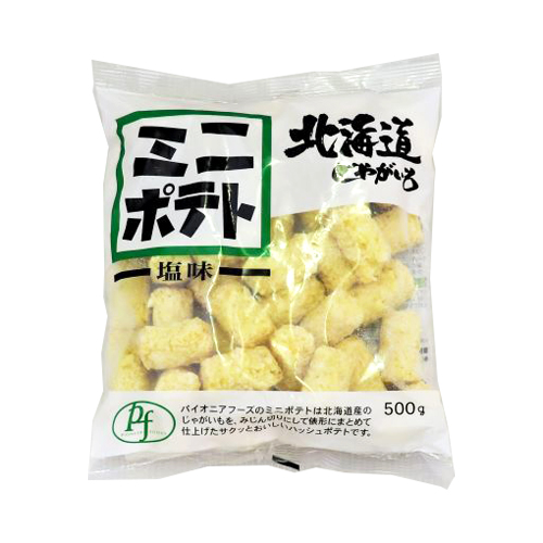 パイオニアフーズ ミニポテト 塩味 500g