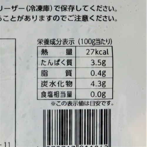 【業務用】クラレイ ミニブロッコリー中国産 500g
