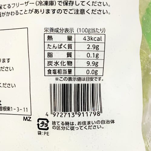 【業務用】クラレイ スナップえんどう 500g