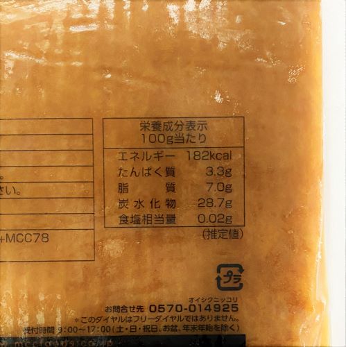 【業務用】エム･シーシー食品 MCCソテード･オニオン 1kg