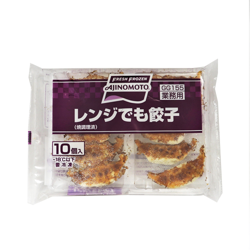 【業務用】味の素冷凍食品 レンジでも餃子 10個入