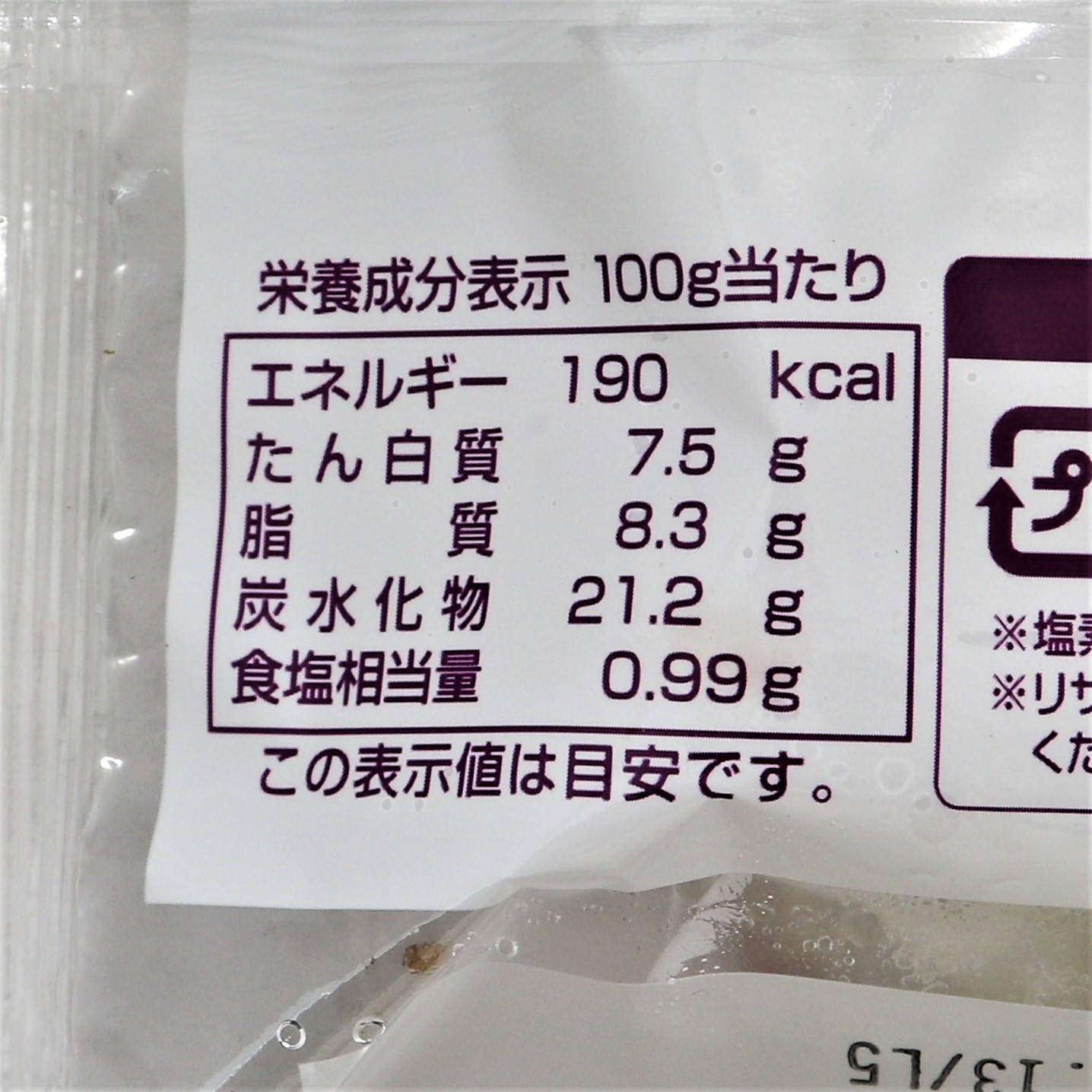 【業務用】味の素冷凍食品 レンジでも餃子 10個入