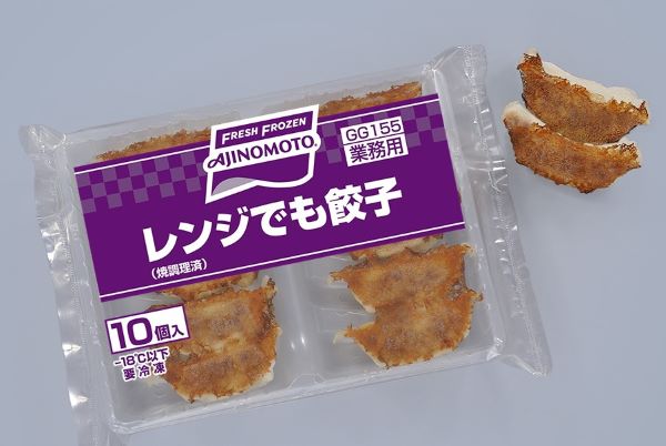 【業務用】味の素冷凍食品 レンジでも餃子 10個入