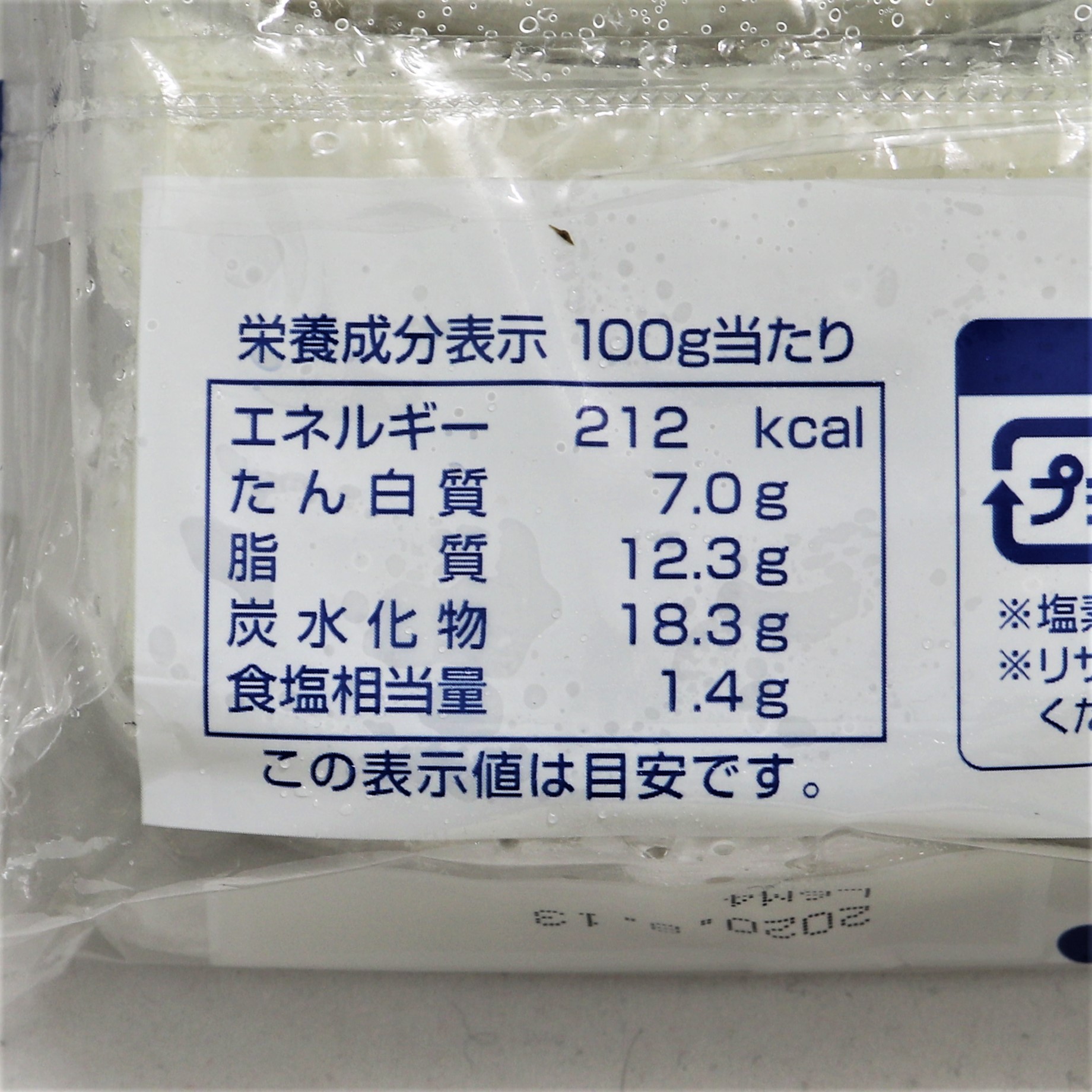 【業務用】味の素冷凍食品 焼き目パリッと餃子 12個入