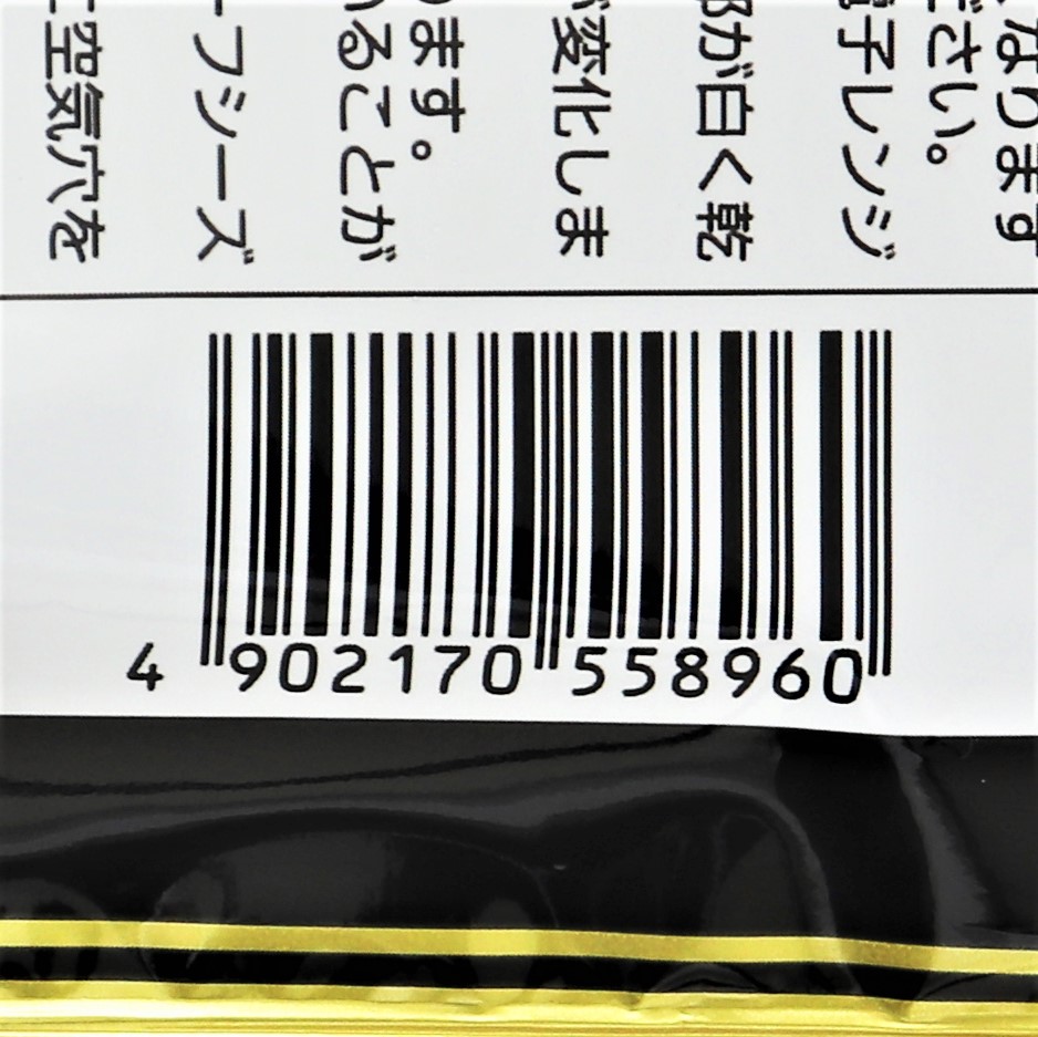 【業務用】ニップン オーマイプレストミートソーススパゲティ 300g